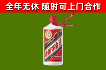 阜宁县回收飞天茅台酒