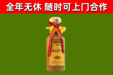 阜宁县回收15年份茅台
