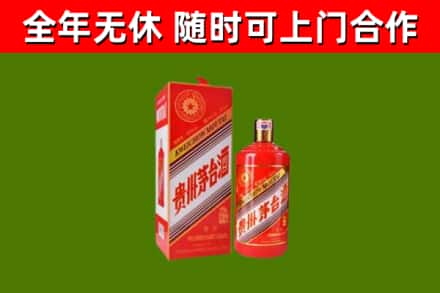 阜宁县回收生肖茅台酒