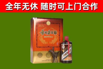 阜宁县回收陈酿茅台酒