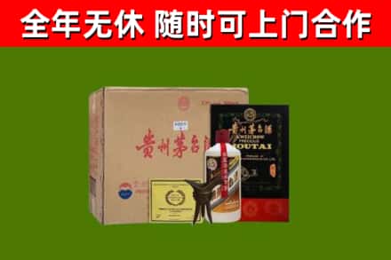 阜宁县烟酒回收汉帝茅台酒.jpg