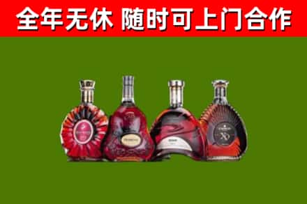 阜宁县回收老洋酒
