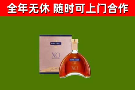 阜宁县回收马爹利洋酒