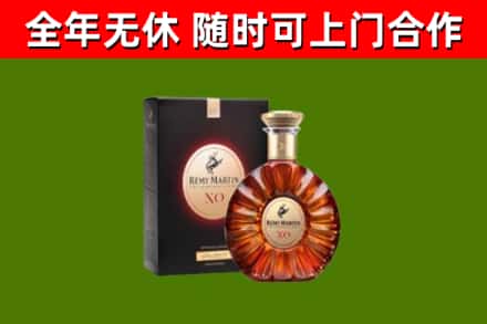 阜宁县回收人头马洋酒