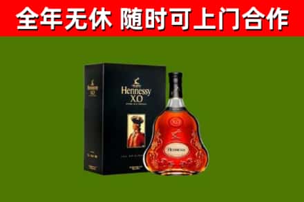 阜宁县回收轩尼诗洋酒