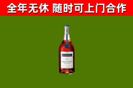 阜宁县回收蓝带洋酒