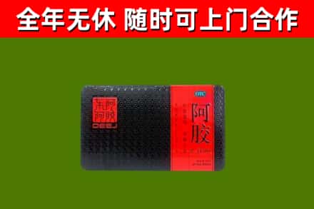 阜宁县回收阿胶